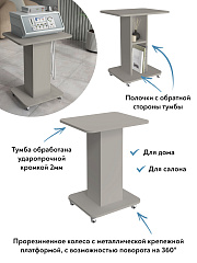 Тумба комбинированная К-31 глиняный серый